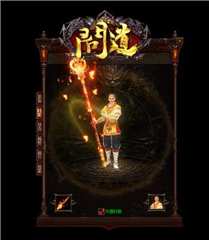 天龙八部私服阴阳师版本攻略